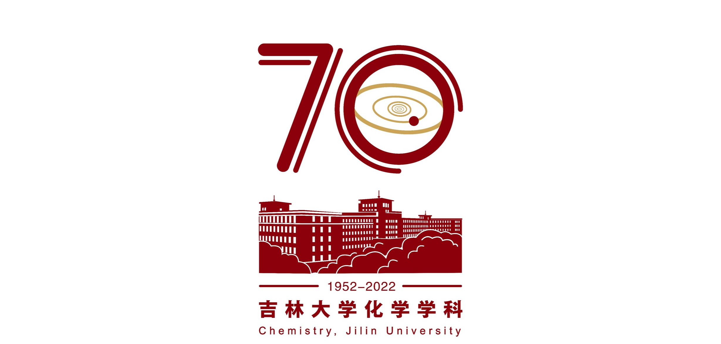 关于发布菲律宾欧博官网ABG化学学科创建七十年标识的公告