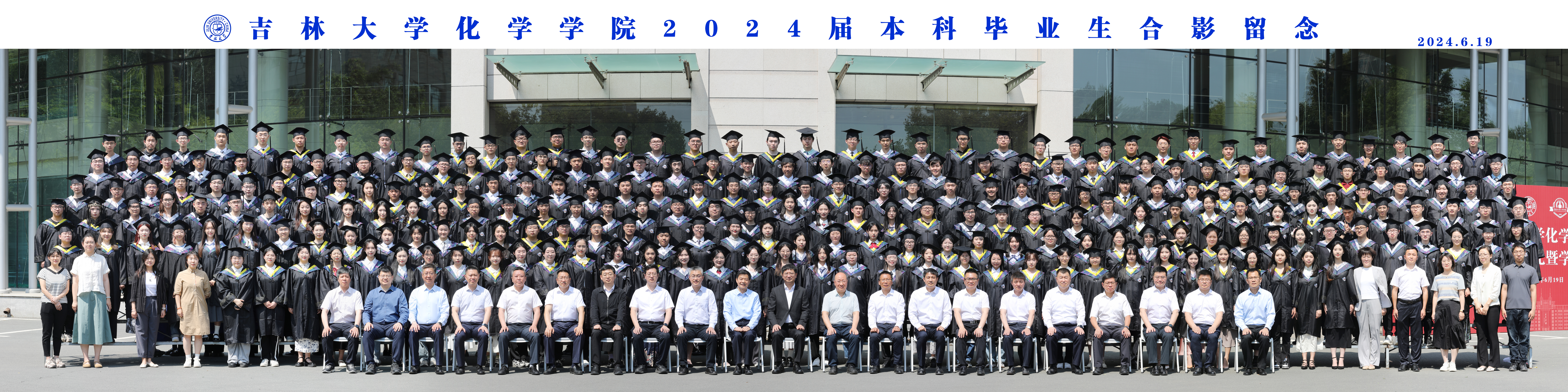 菲律宾欧博官网ABG2024届本科毕业生合影留念