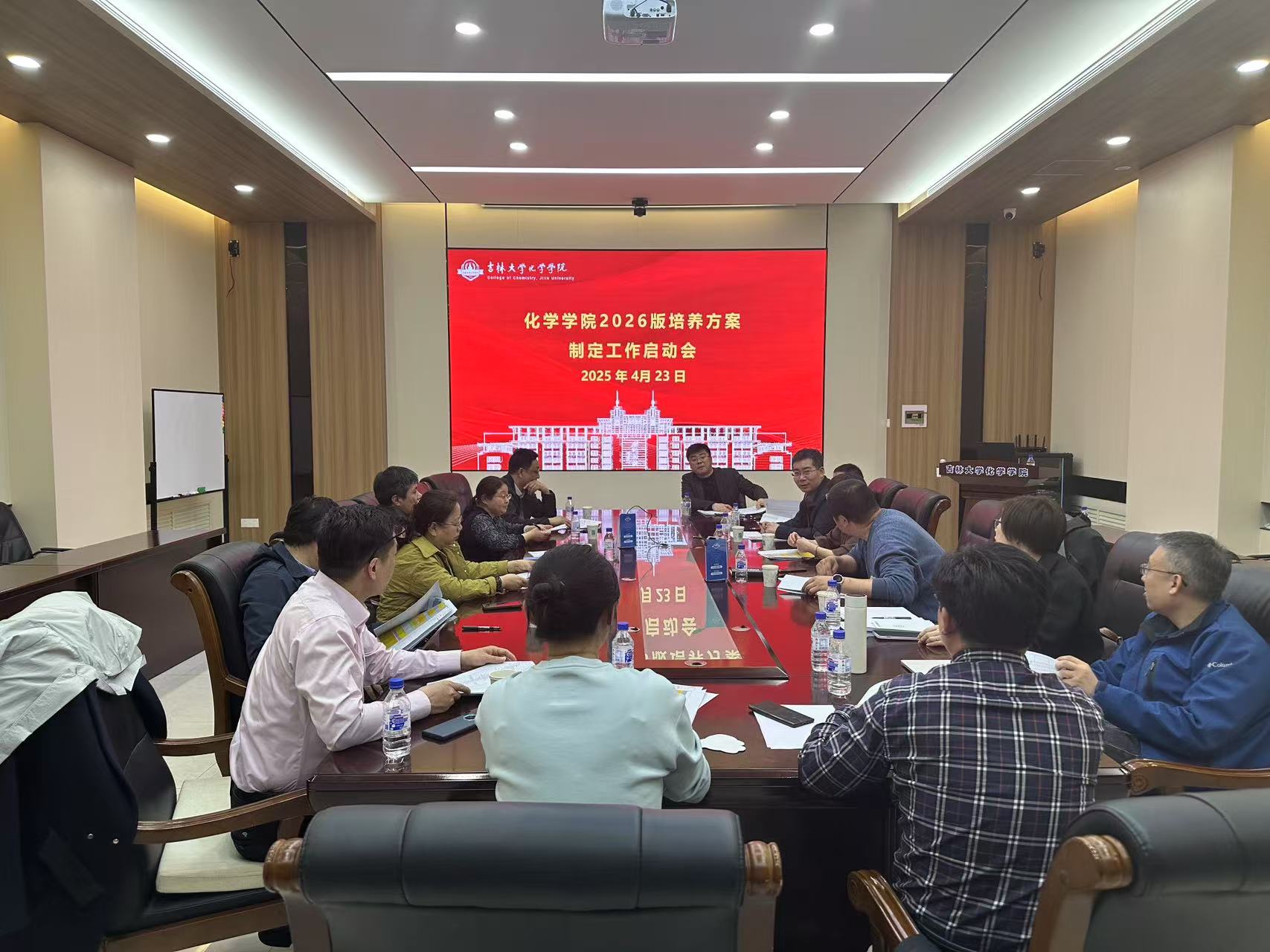 菲律宾欧博官网ABG召开2026版培养方案制定工作启动会