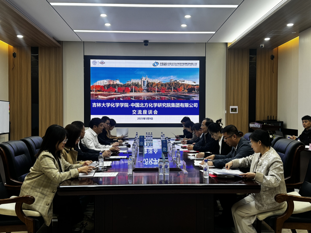 中国兵器工业集团所属北化研究院集团到菲律宾欧博官网ABG交流座谈