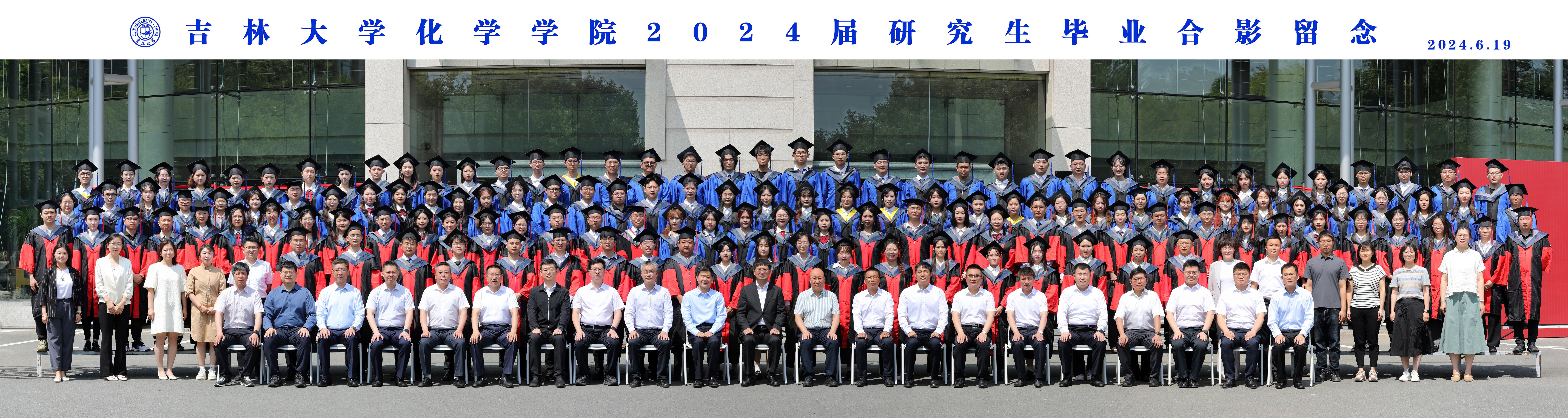 菲律宾欧博官网ABG2024届研究生毕业合影留念