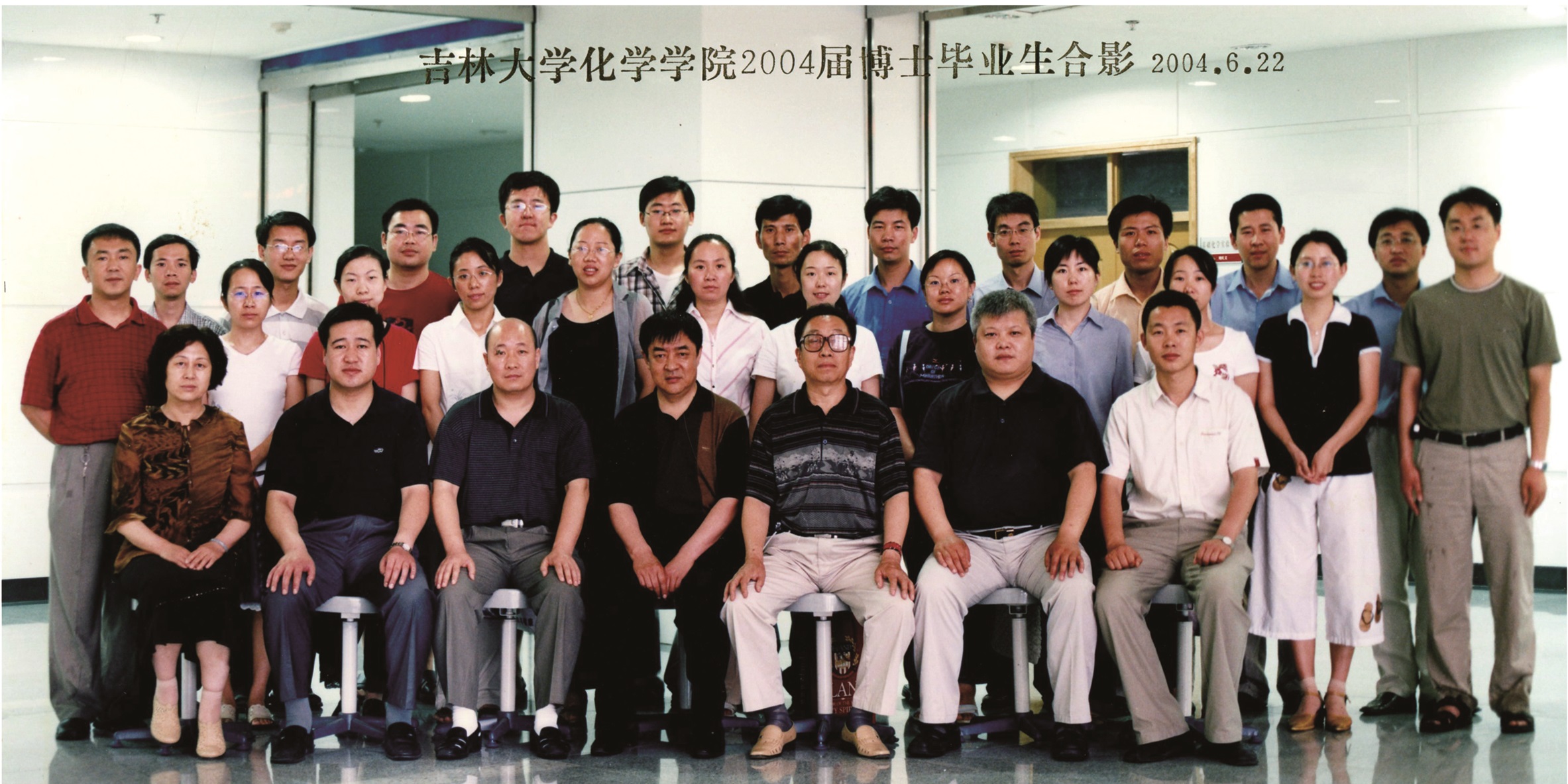 菲律宾欧博官网ABG2004届博士毕业生合影