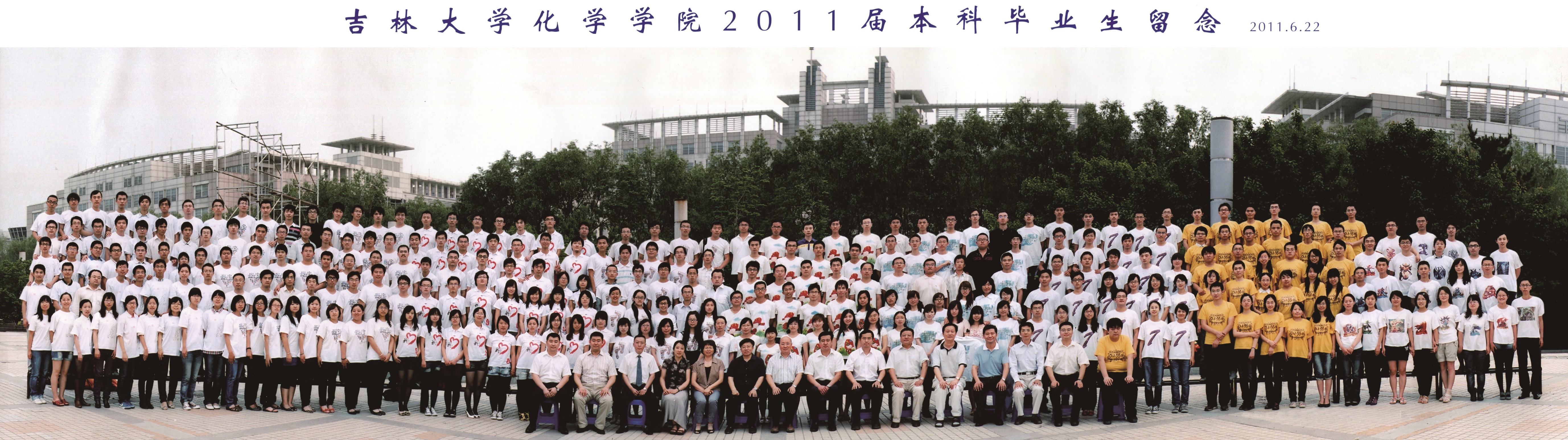 菲律宾欧博官网ABG2011届本科生毕业合影
