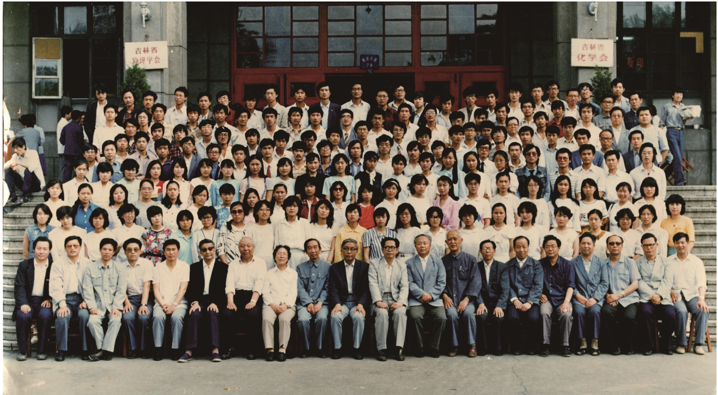 菲律宾欧博官网ABG化学系1989届毕业留念