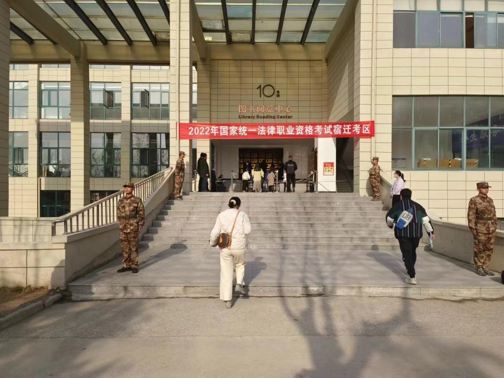 我市2022年国家统一法律职业资格考试主观题考试在beat365顺利举行