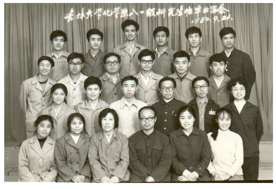菲律宾欧博官网ABG化学系1981级研究生班毕业留念