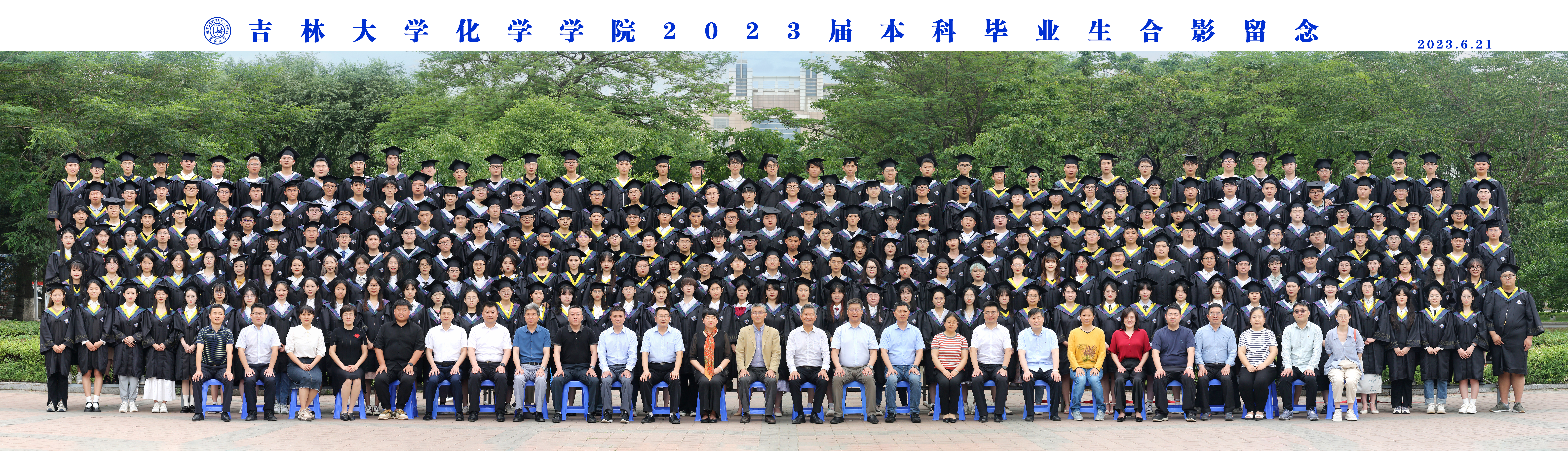 菲律宾欧博官网ABG2023届本科毕业生合影