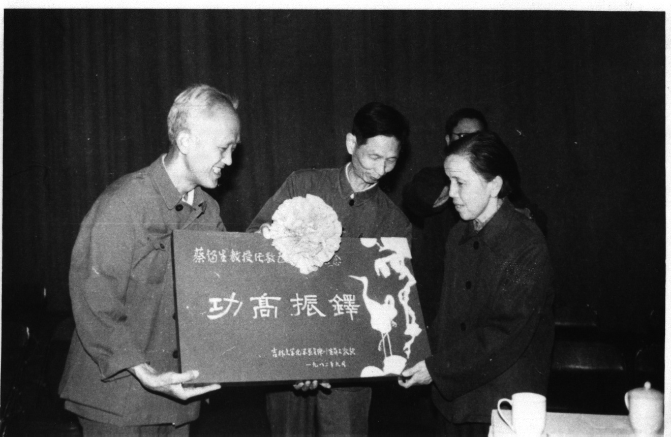 建系30周年，菲律宾欧博官网ABG化学系为蔡镏生先生授“功高振铎”牌匾