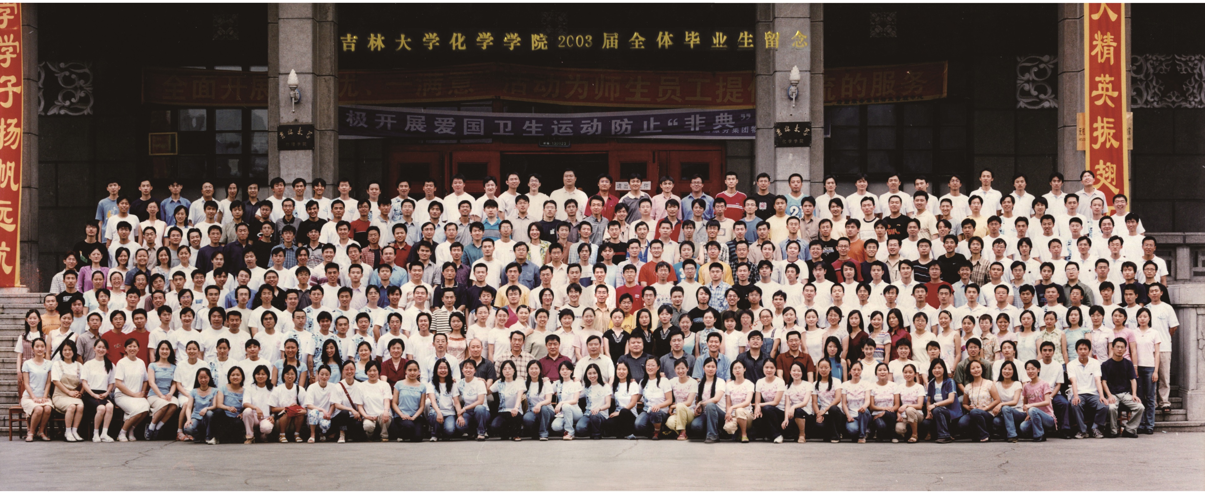菲律宾欧博官网ABG2003届本科生毕业合影