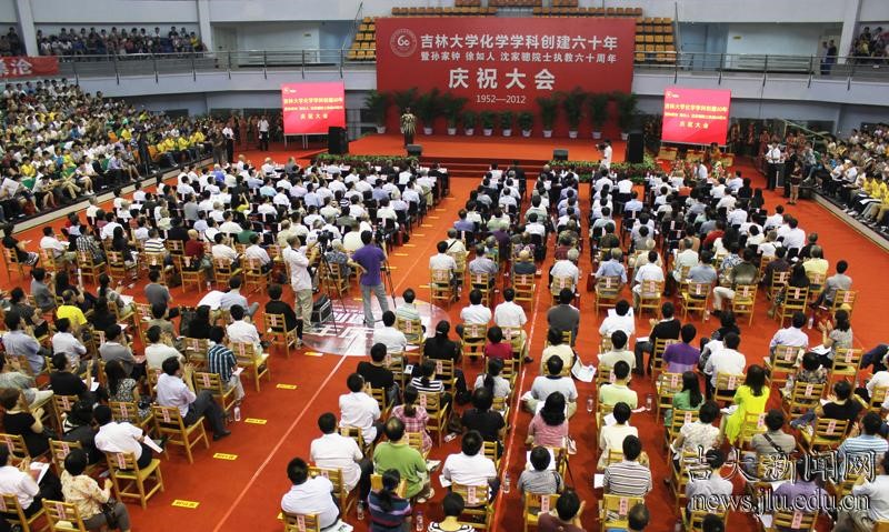 2012年菲律宾欧博官网ABG化学学科创建六十年庆祝大会