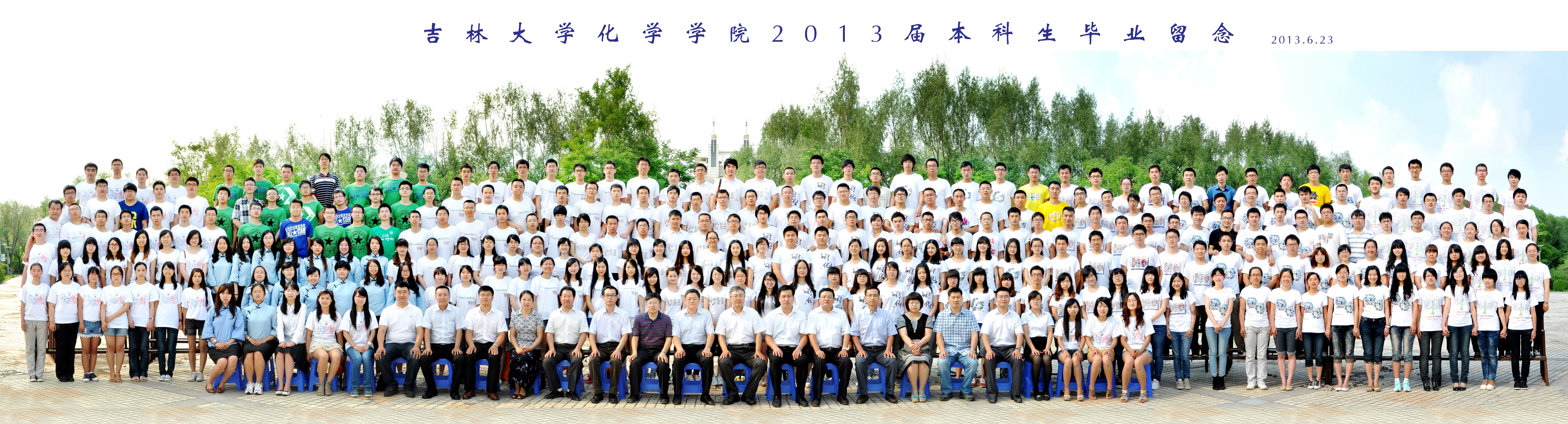 菲律宾欧博官网ABG2013届本科生毕业合影