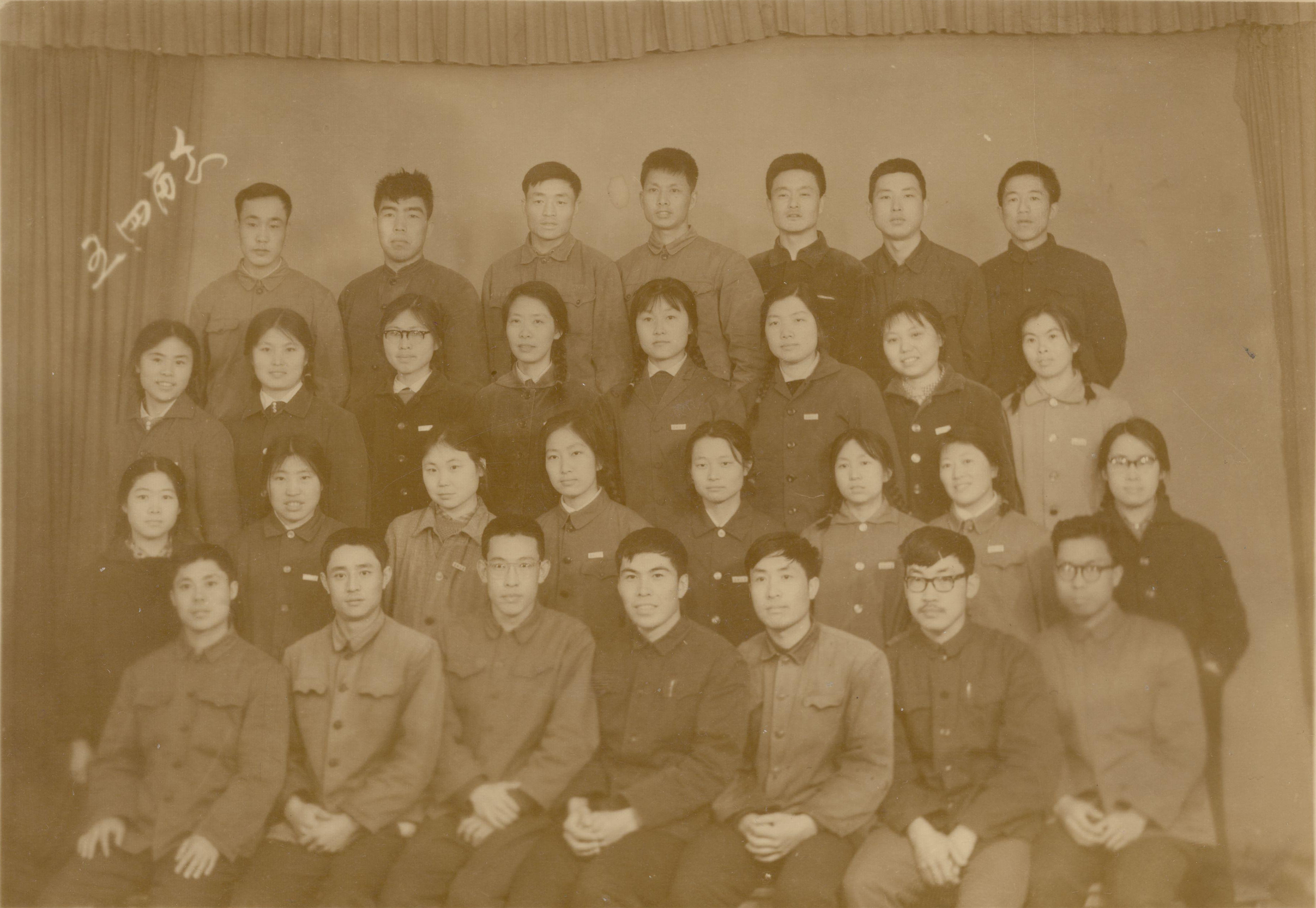 菲律宾欧博官网ABG化学系1973级分析化学专业集体照