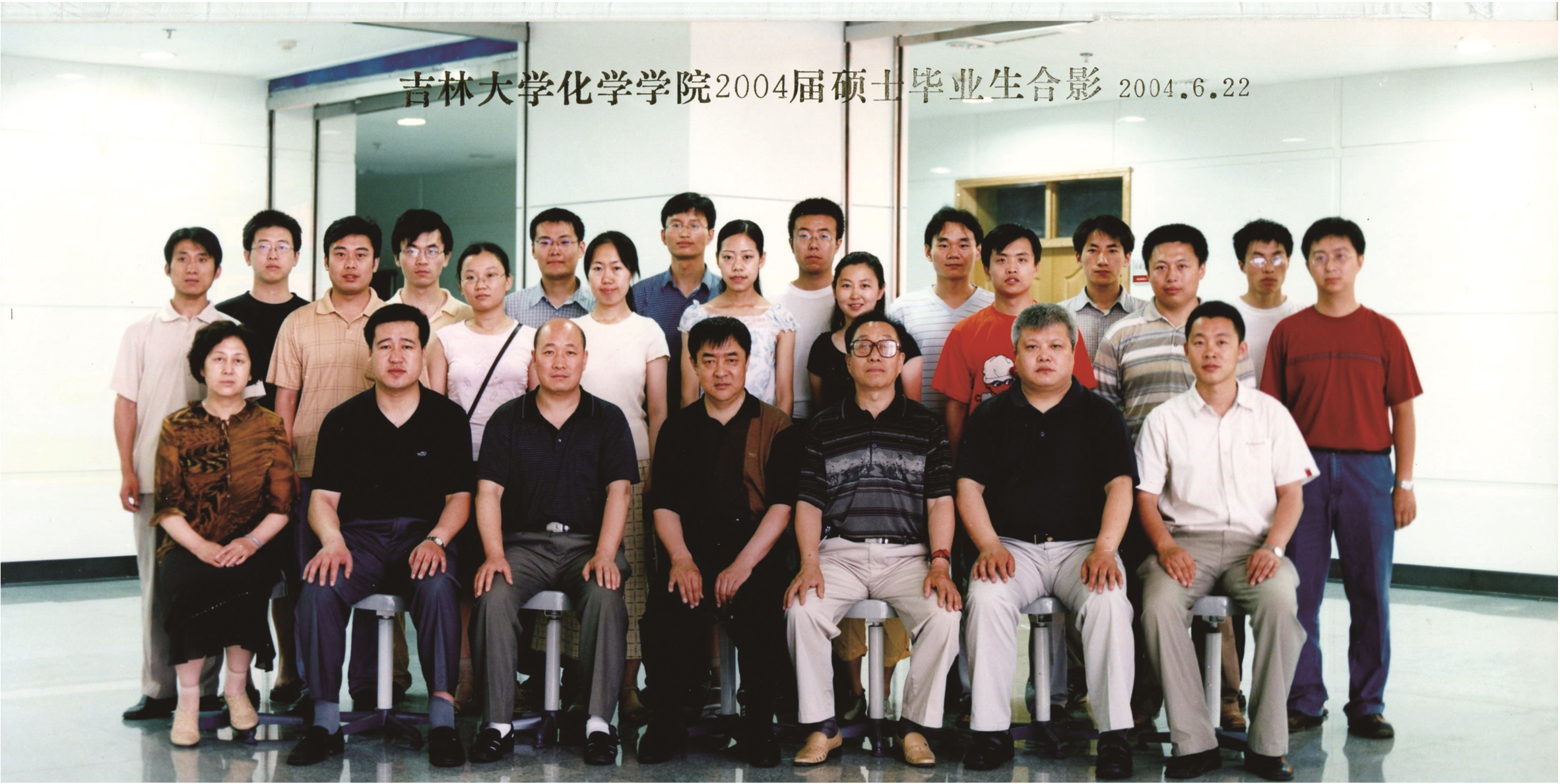 菲律宾欧博官网ABG2004届硕士毕业生合影