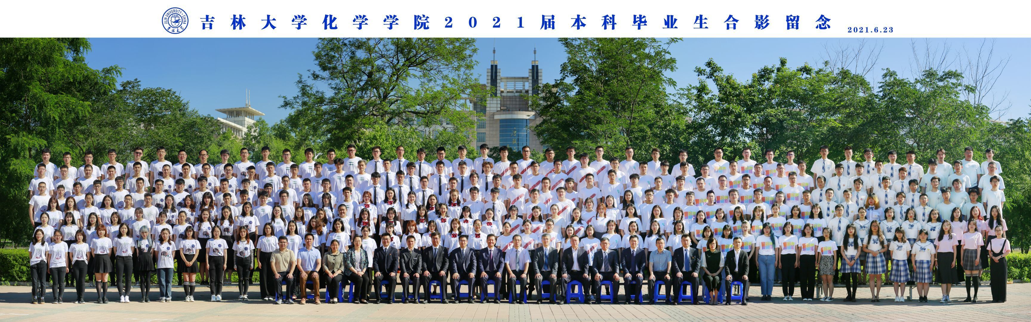 菲律宾欧博官网ABG2021届本科生毕业合影