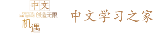 pg娱乐电子游戏官网入口中文学习之家